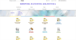 Desktop Screenshot of library.ukrpatent.org